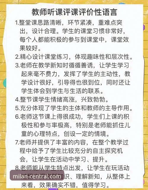 米兰比赛直播 米兰比赛直播观看方案详解:技术评测与实用建议
