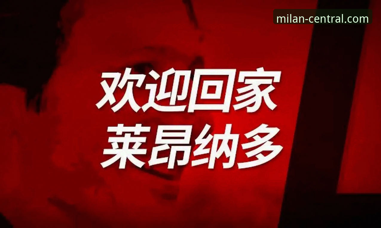 米兰APP功能安卓版 AC米兰官网会员注册与米兰APP功能安卓版完整指南